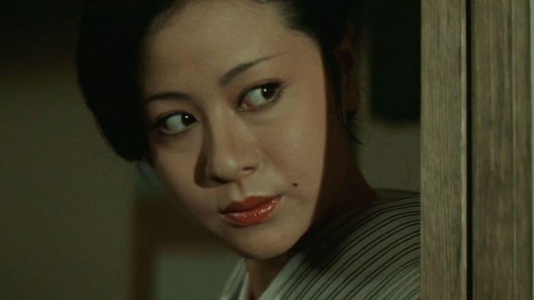 Female Yakuza Tale image