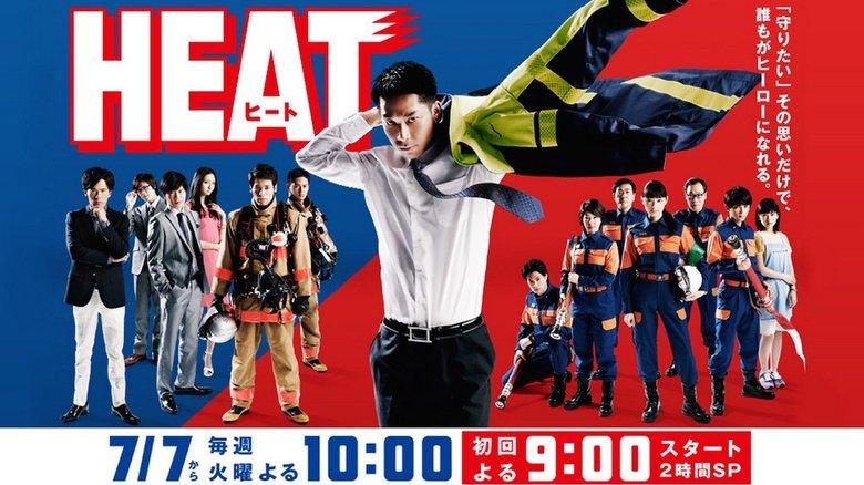 HEAT image