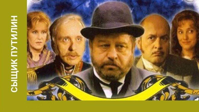 Сыщик Путилин image