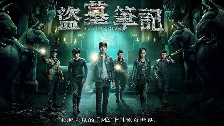 The Lost Tomb image