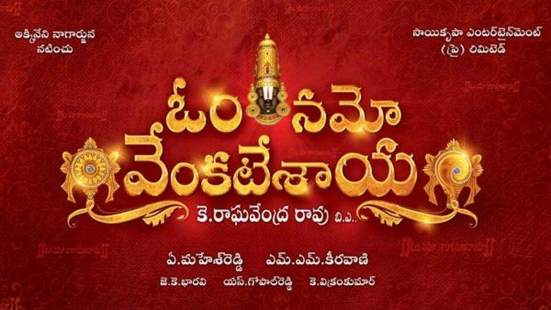 Om Namo Venkatesaya image