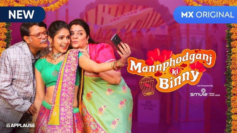 Mannphodganj Ki Binny image