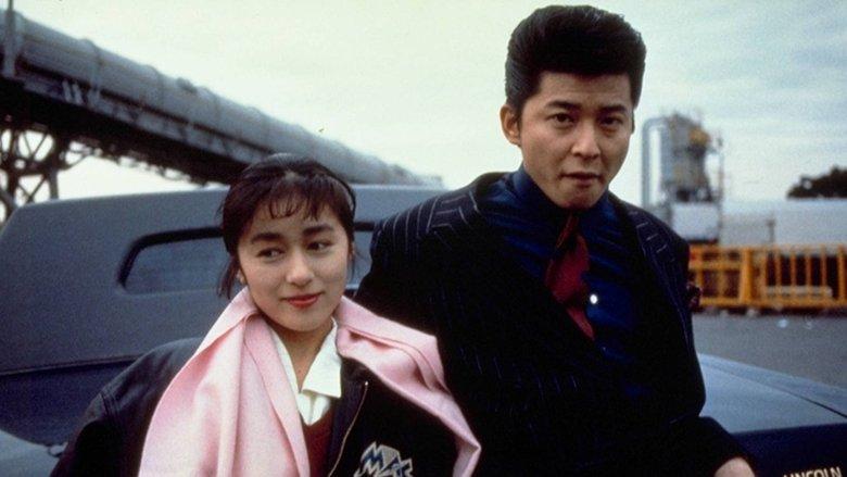 Neo Chinpira: Zoom Goes the Bullet image