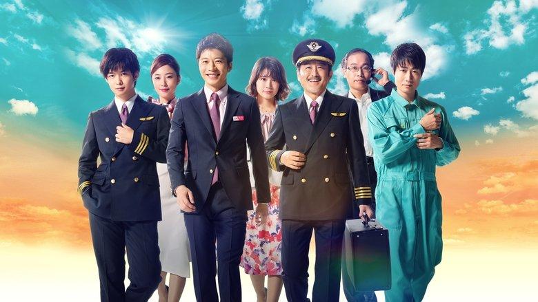 Ossan's Love: In the Sky image
