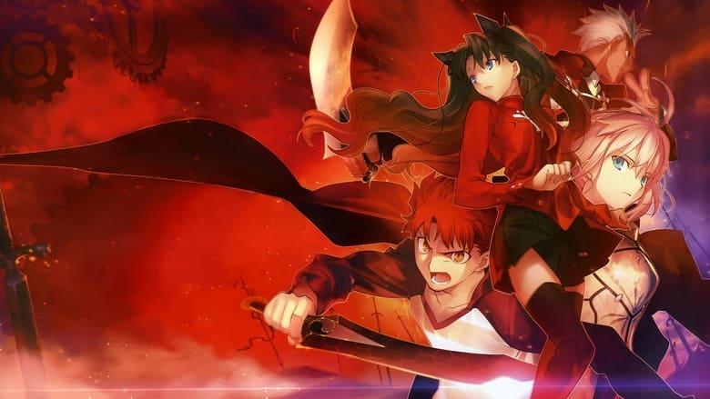 Fate/stay night: Unlimited Blade Works image