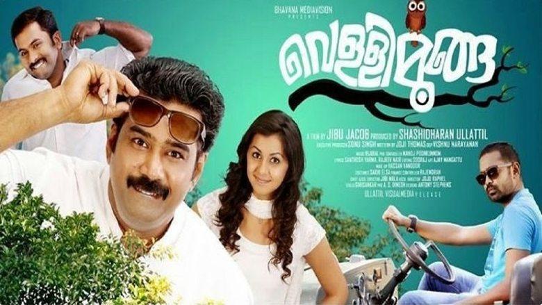 Vellimoonga image