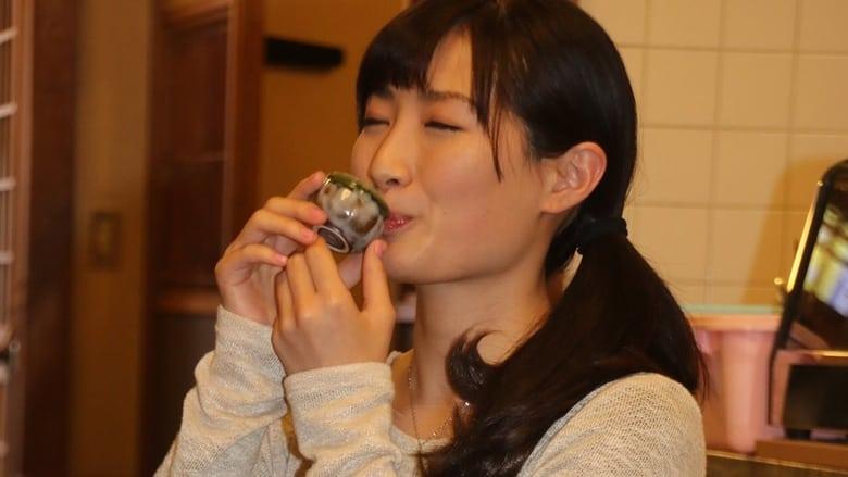 Wakako Zake image