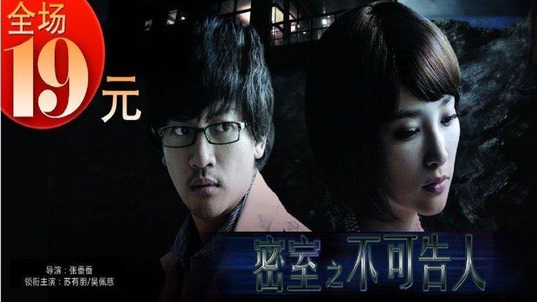Lost in Panic Room image