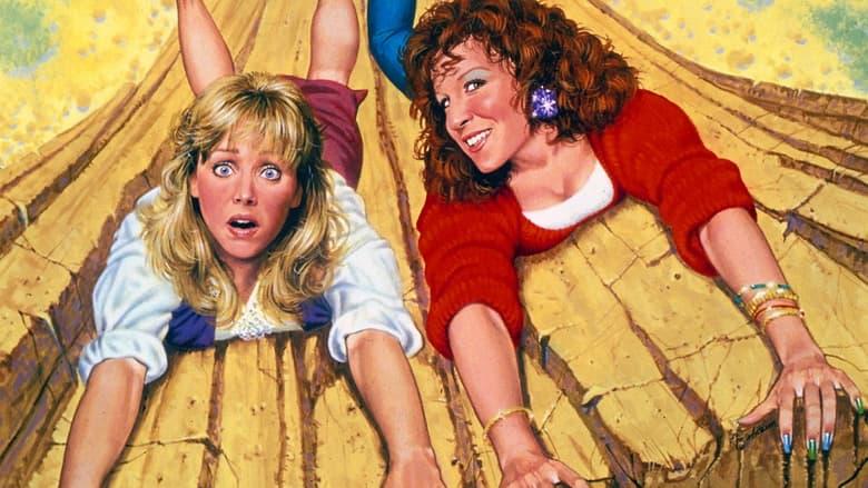 Outrageous Fortune image