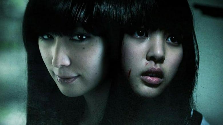 Tomie: Unlimited image
