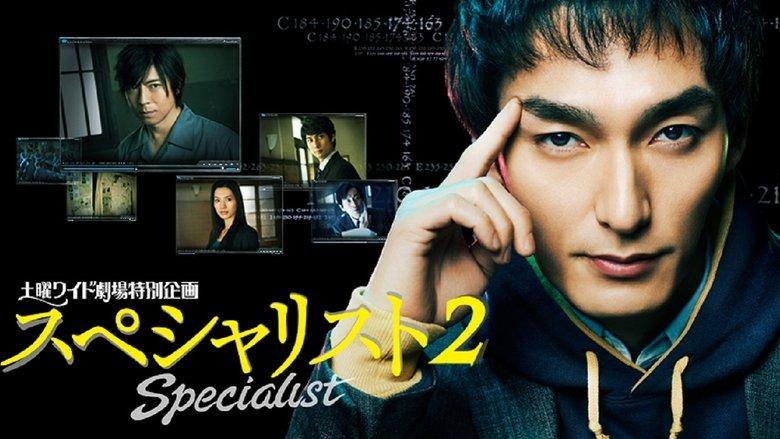 Specialist 2 image
