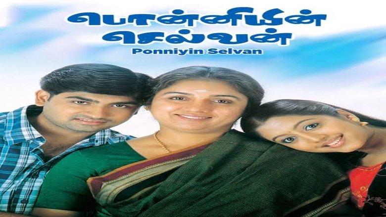 Ponniyin Selvan image