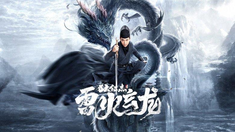 Detective Dee and The Dragon of Fire image