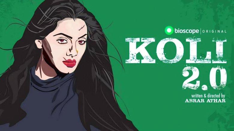 Koli 2.0 image