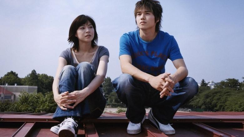 Rainbow Song image