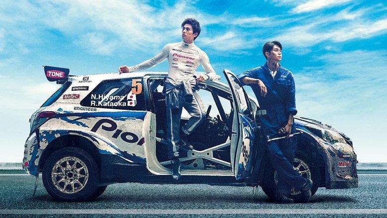 Over Drive image