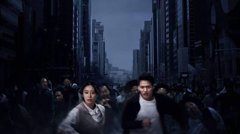 Gangnam Zombie image