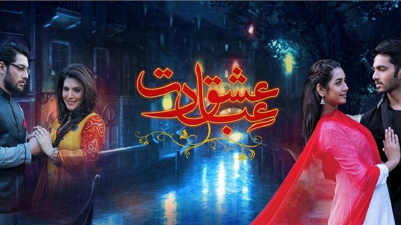 Ishq Ibadat image
