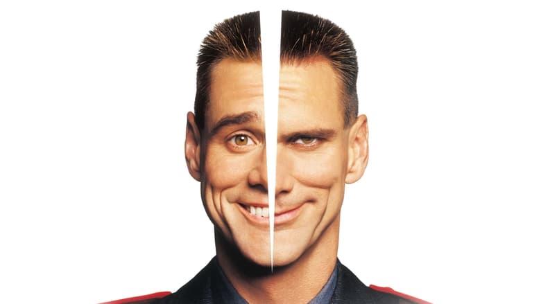 Me, Myself & Irene image