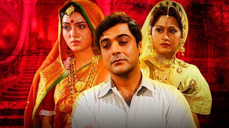 Devdas image