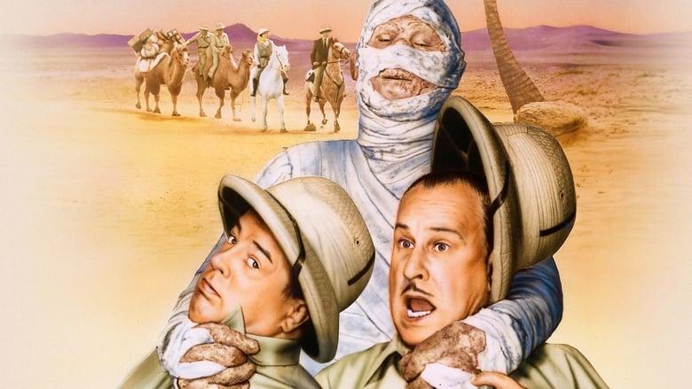 Abbott and Costello Meet the Mummy image
