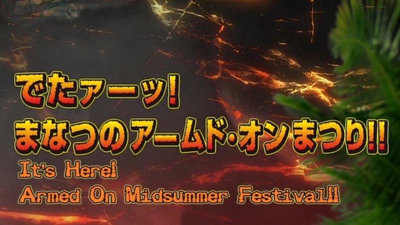 Zyuden Sentai Kyoryuger: It's Here! Armed On Midsummer Festival!! image