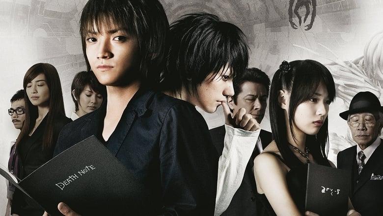 Death Note: The Last Name image