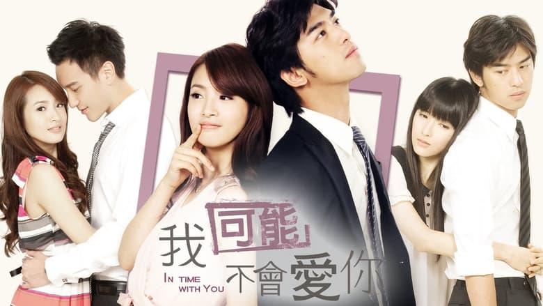 In Time with You image