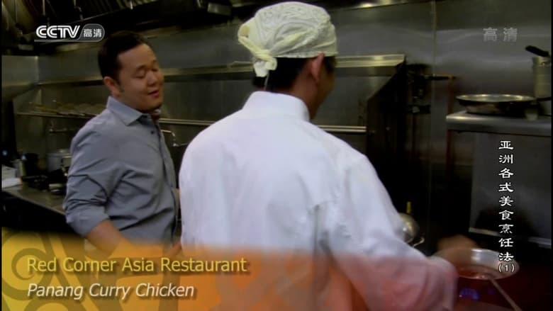 Recipe of Asian Gourmet image