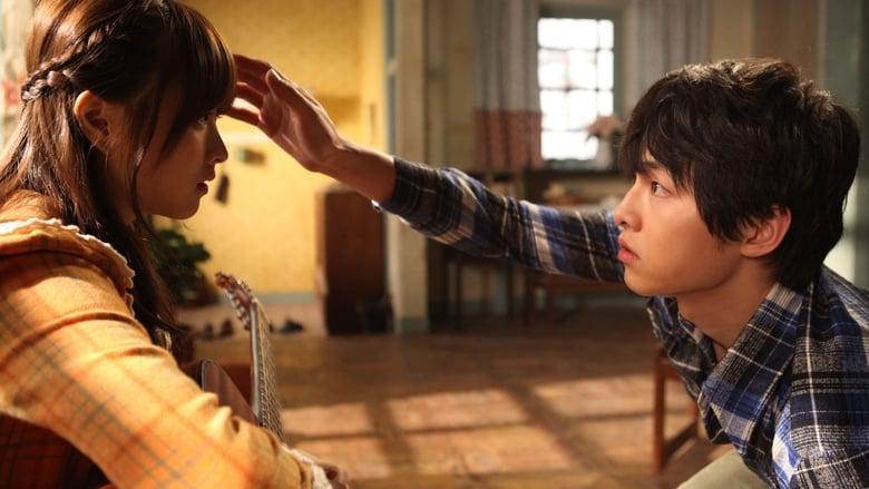 A Werewolf Boy image