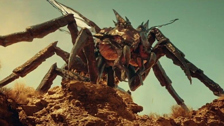 It Came from the Desert image