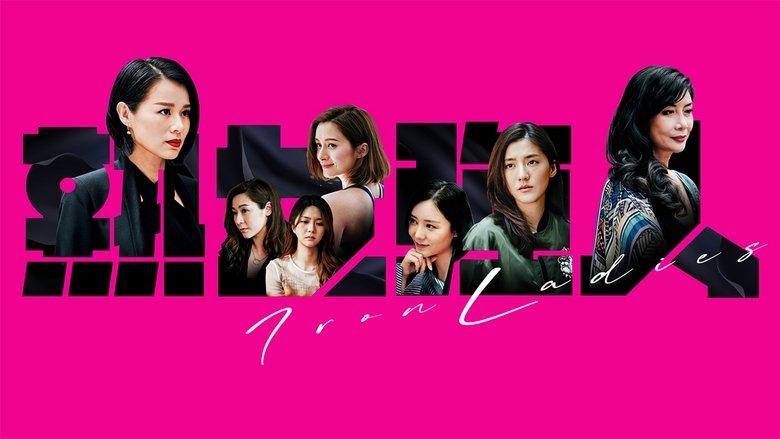 Iron Ladies image