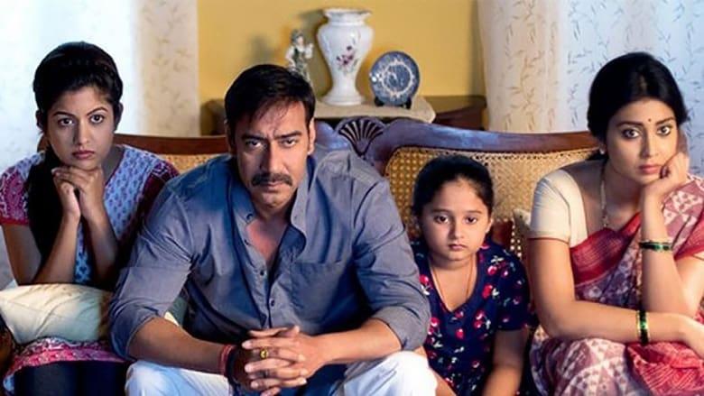 Drishyam image