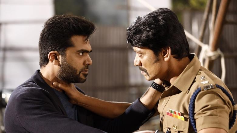 Maanaadu image