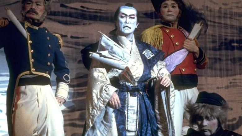Pacific Overtures image