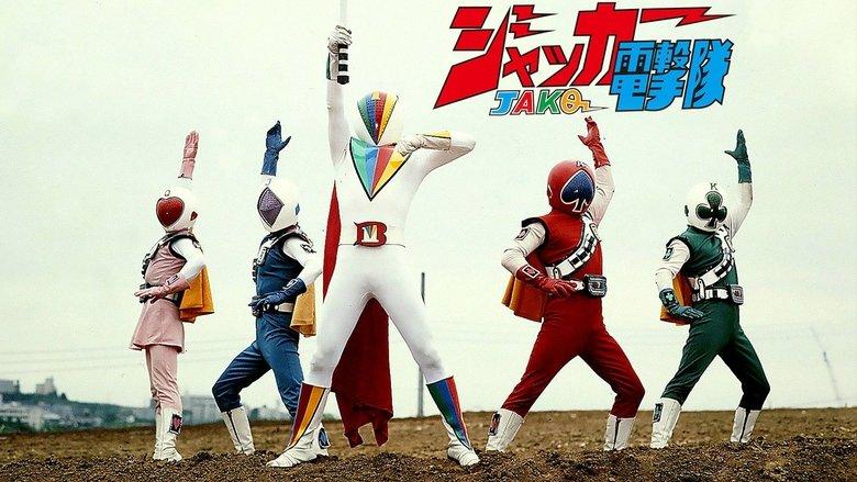 J.A.K.Q. Dengekitai: The Movie image