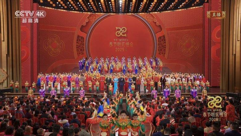 CCTV Spring Festival Gala image