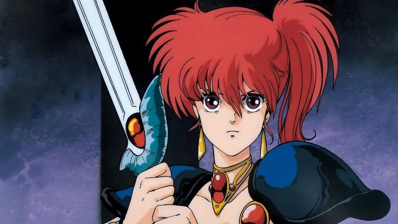 Leda - The Fantastic Adventure of Yohko image
