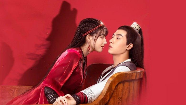 The Wolf Princess image