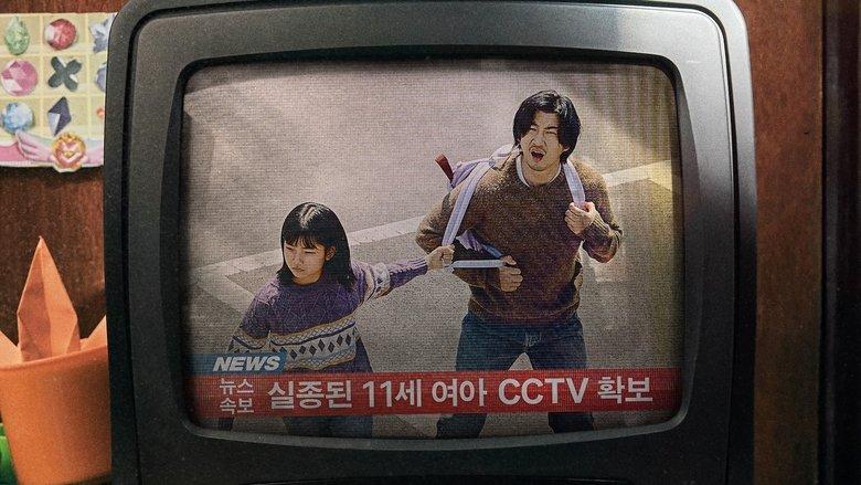 The Kidnapping Day image