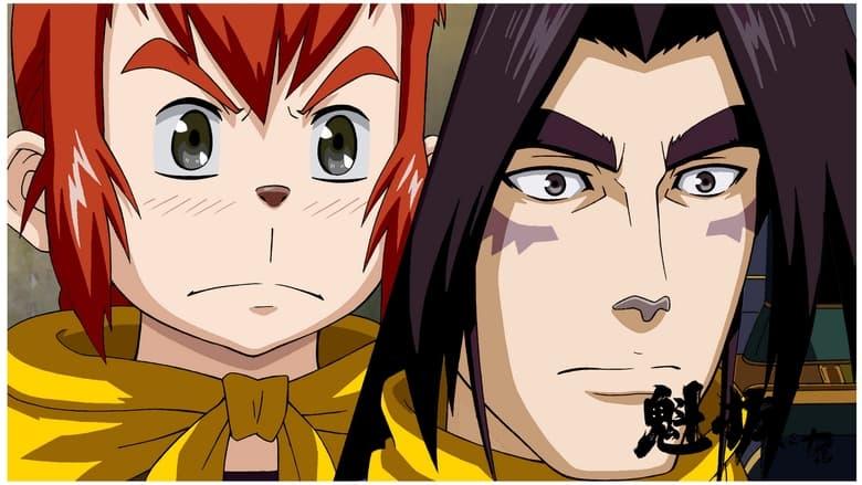 Kuiba image