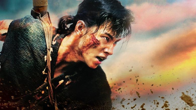 Kingdom 2: Far and Away image