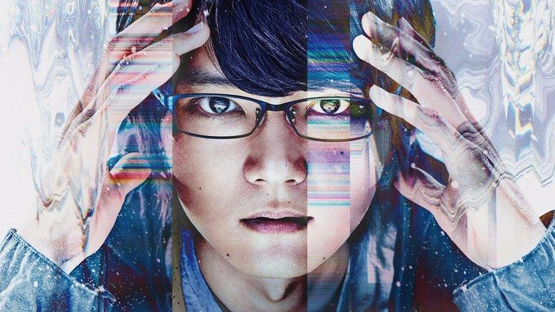 Erased image
