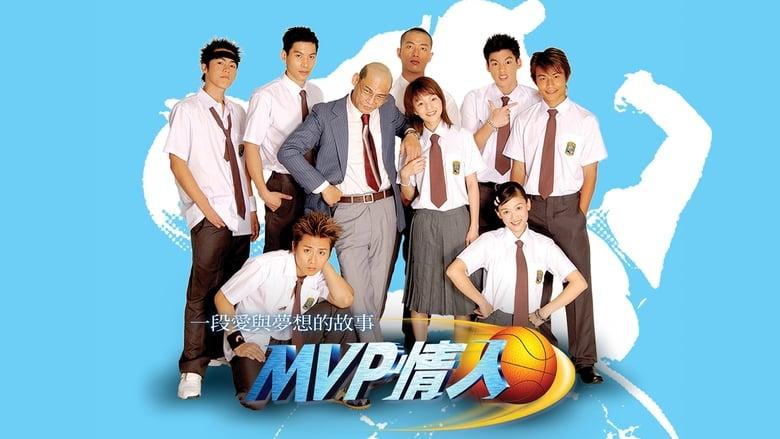 My MVP Valentine image