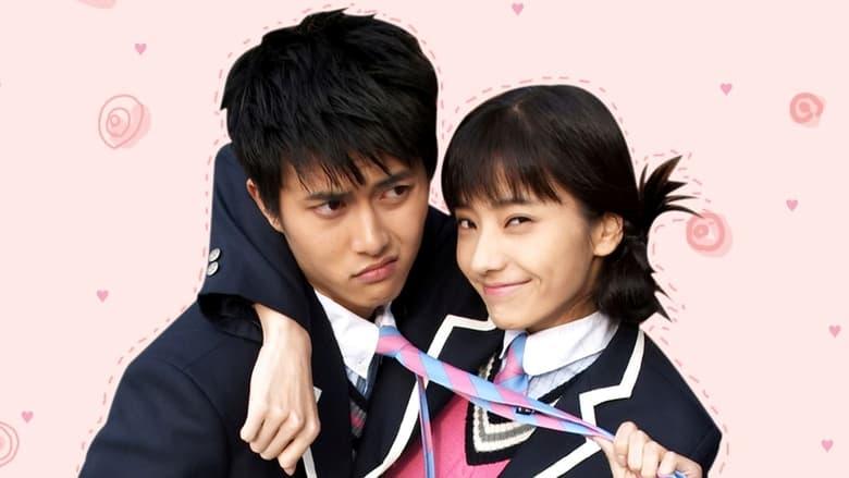 Sassy Girl Chun-Hyang image