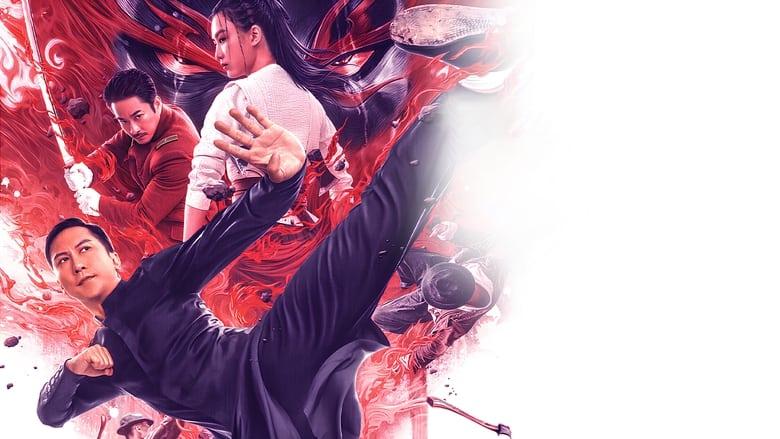 Ip Man: Kung Fu Master image