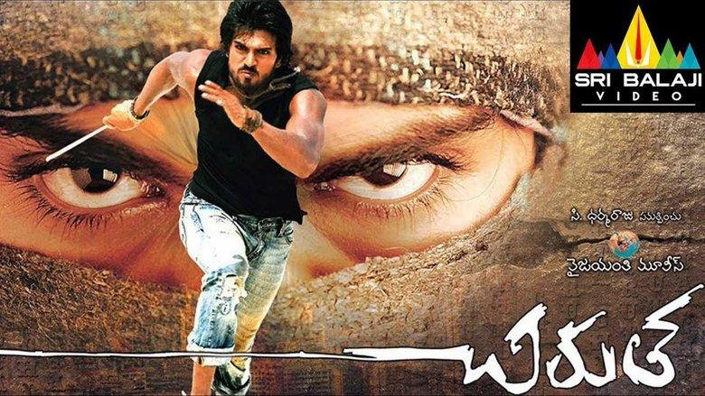 Chirutha image