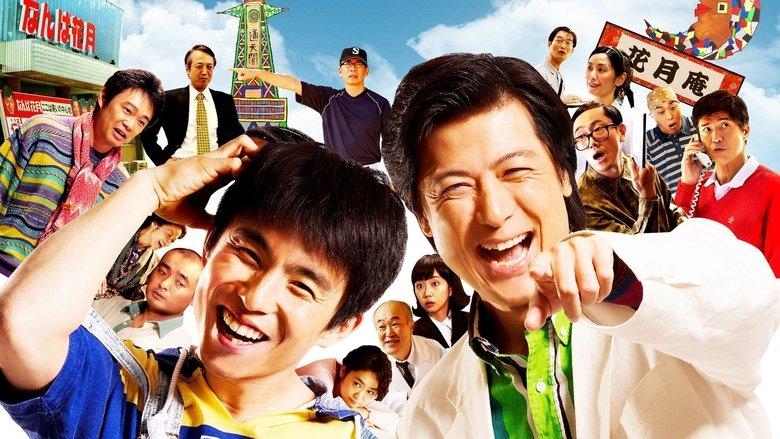 Jimmy: The True Story of a True Idiot image
