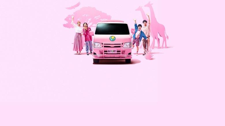 Ainori Love Wagon: African Journey image
