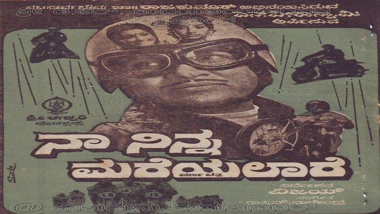 Naa Ninna Mareyalare image